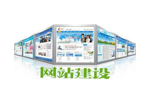 網站建設進行精準定位定制開發(fā)流程