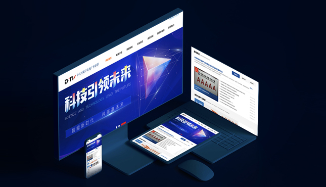 北京做網站直接外包出去可以嗎？